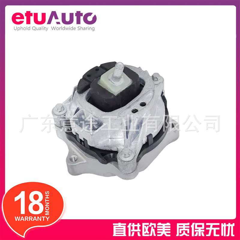 适用宝马F20 F22 F35 发动机右机脚胶支座 22116859414
