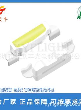 超高亮侧面发光335白灯4008白灯335侧面正白灯珠