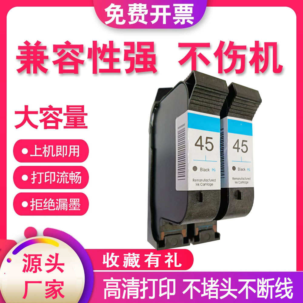CAD绘图仪油性大容量墨盒图片