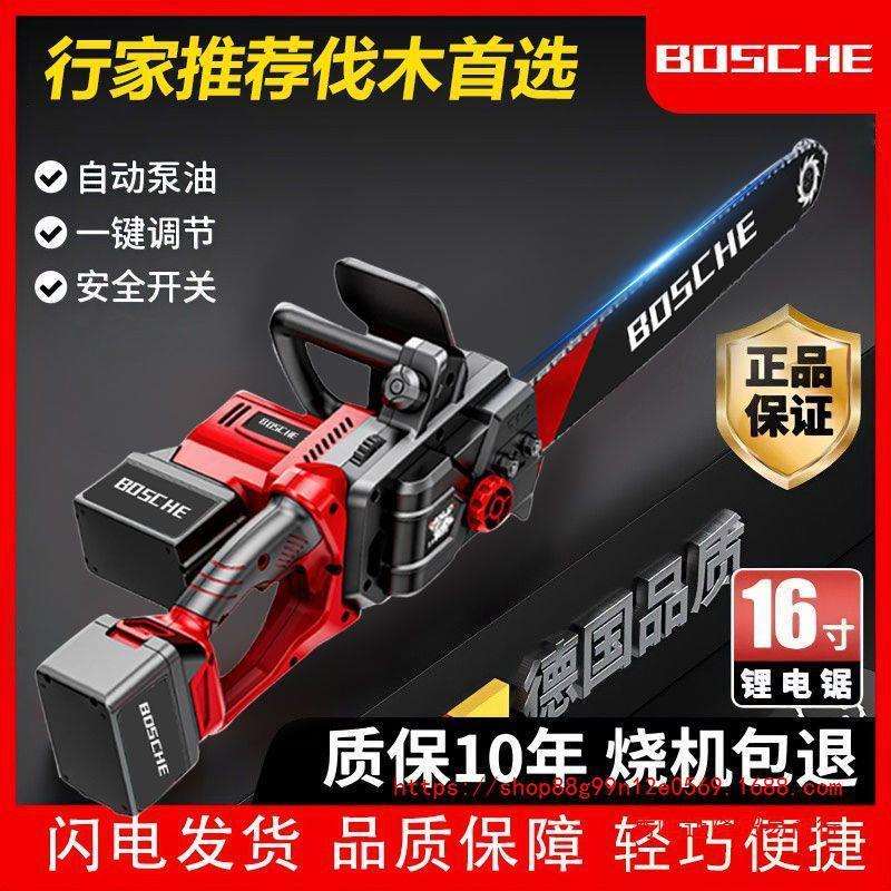 电锯家用小型手持锯柴充电式电链锯锂电伐木锯手电锯户外锯树神器