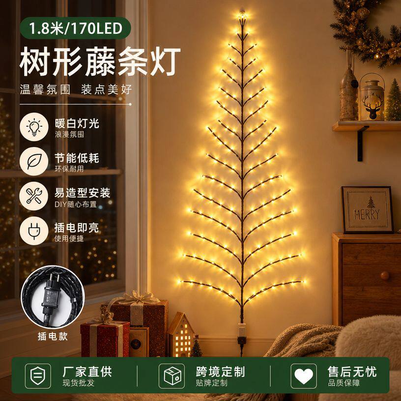 新款LED圣诞节树叶藤条灯卧室室内装饰墙面布置浪漫氛围灯藤蔓灯