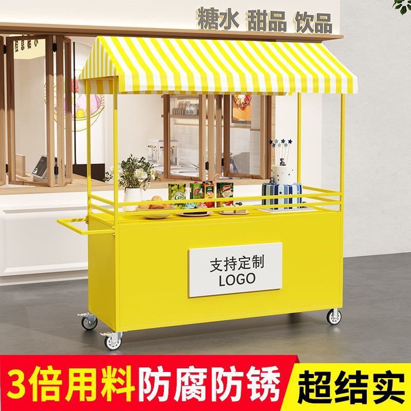 铁艺摆摊小推车移动网红户外促销花车小吃夜市商场广场美食路边摊