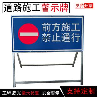 前方施工车辆慢行交通标志牌道路施工牌反光路牌带架子市政水马