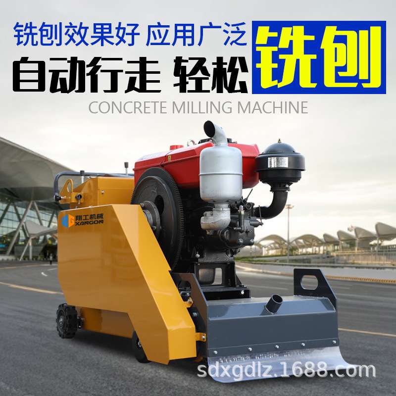 铣刨机混凝土路面沥青水泥地小型手推柴汽油电动重型液压凿毛拉毛