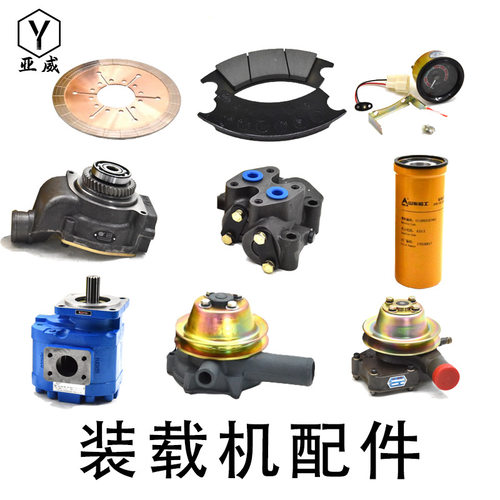 08C1452装载机线束控制箱配件