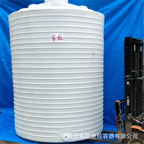 河北承德宽城区15立方阻垢剂塑料罐 装絮凝剂15吨塑料桶