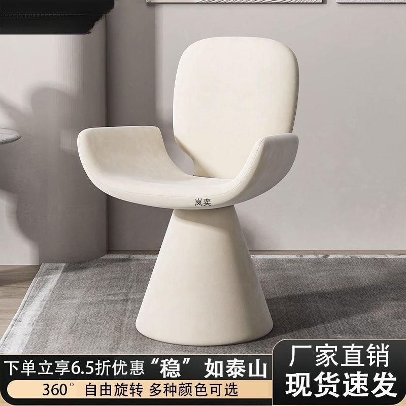 可旋转轻奢梳妆凳女生美甲靠背椅简约化妆凳网红主卧室梳妆椅