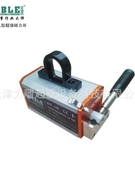 艾培尔SML型永磁起重器ABLE永磁铁磁力吊吸盘起重磁铁