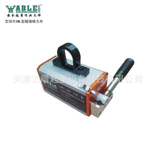 艾培尔SML型永磁起重器ABLE永磁铁磁力吊吸盘起重磁铁