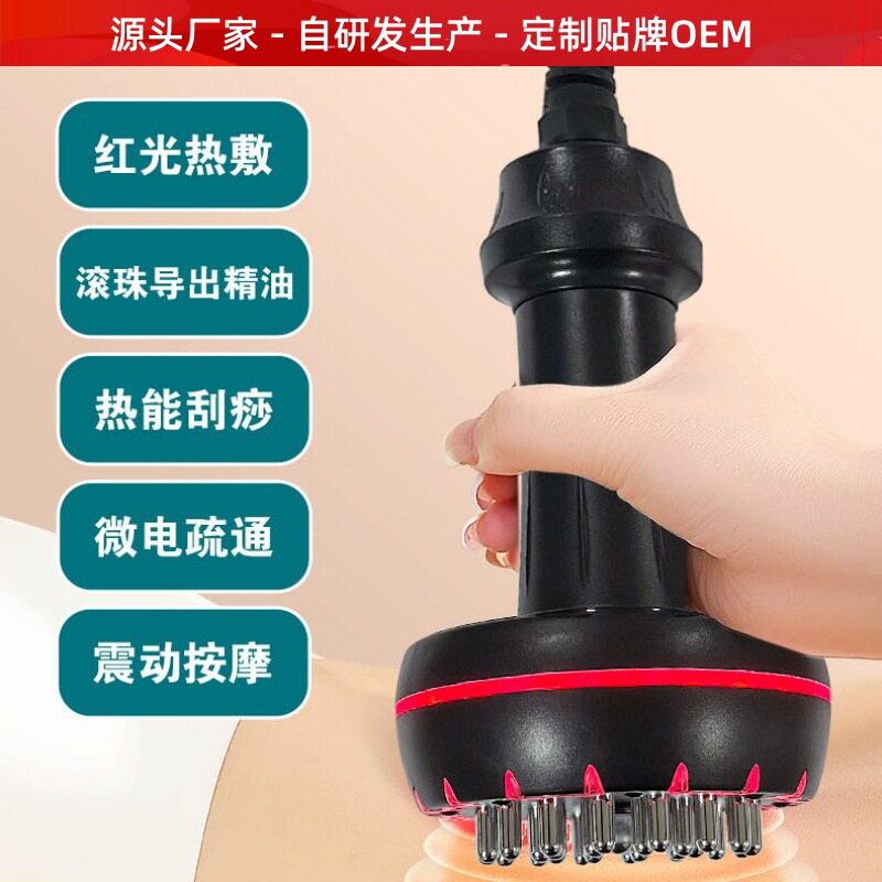 乾坤刷家用电动经络刷刮痧仪器养护新生仪推拿按摩筋络五行疏通仪