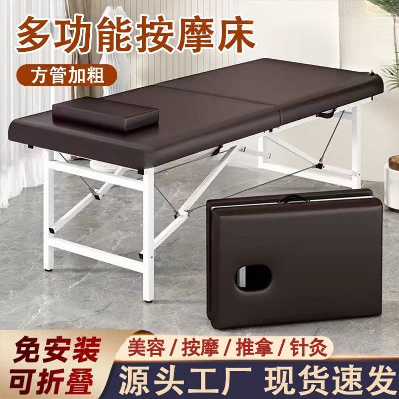 按摩床折叠理疗推拿家用按摩趴脸凳可折叠床便携式推拿床代发批发