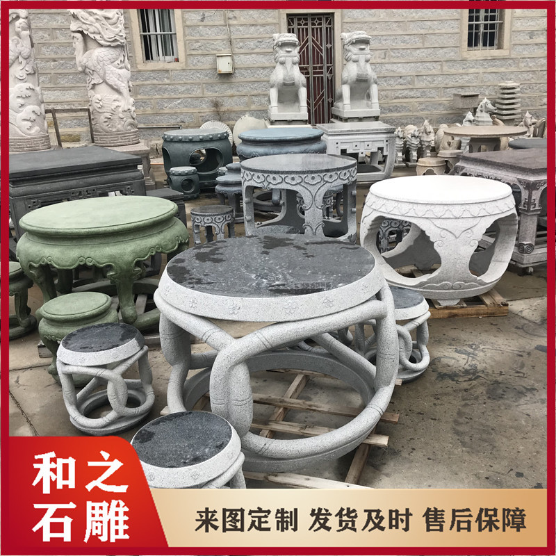 石头桌子 仿古青石方桌石椅子 花岗岩石桌椅图片 庭院摆放