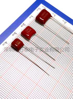 VTK薄膜电容CBB22250V104J0.1UF100NFP=5/7.5/10CLCBB电容