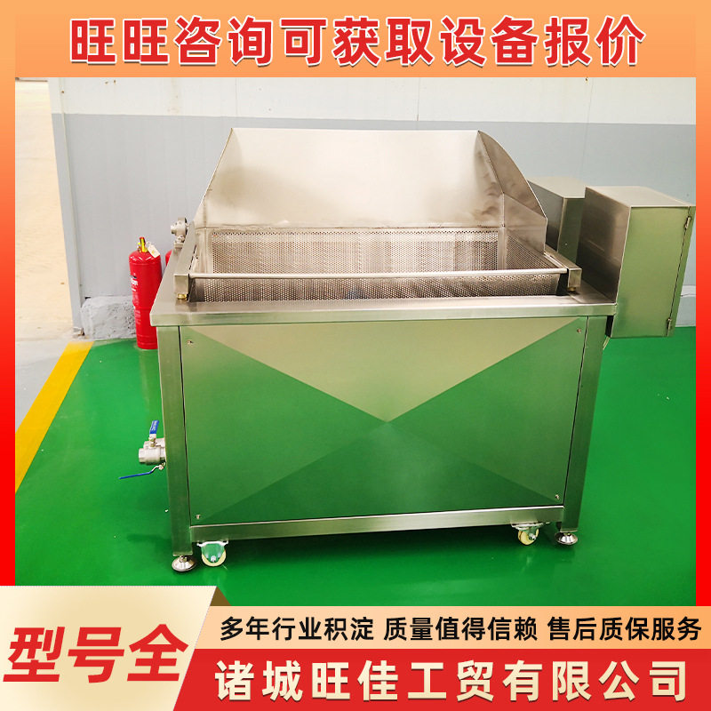 中央厨房大容量全自动方形虎皮凤爪油炸机香辣翅根油炸锅设备