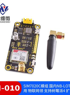 Micro:bit扩展板转5V电源IO:bit改进板microbit转接板入门