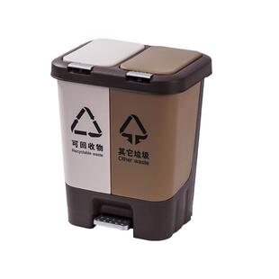 干湿两用20L弹盖脚踏塑料垃圾桶双桶分类收纳桶厨房商用方形