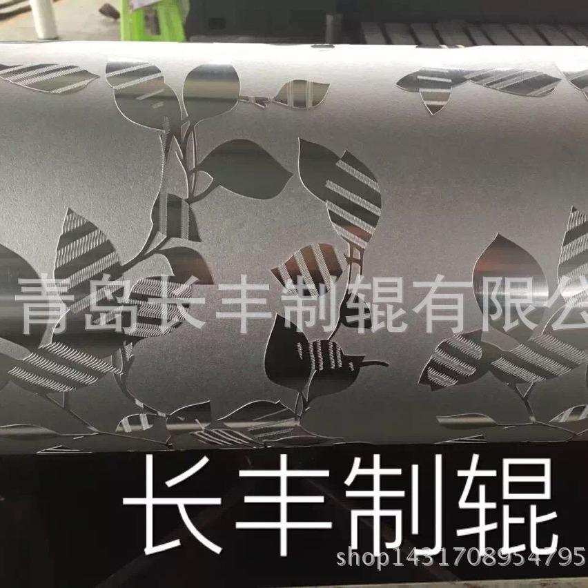 专业生产销售皮纹辊橘纹辊网线辊经久耐用性能稳定