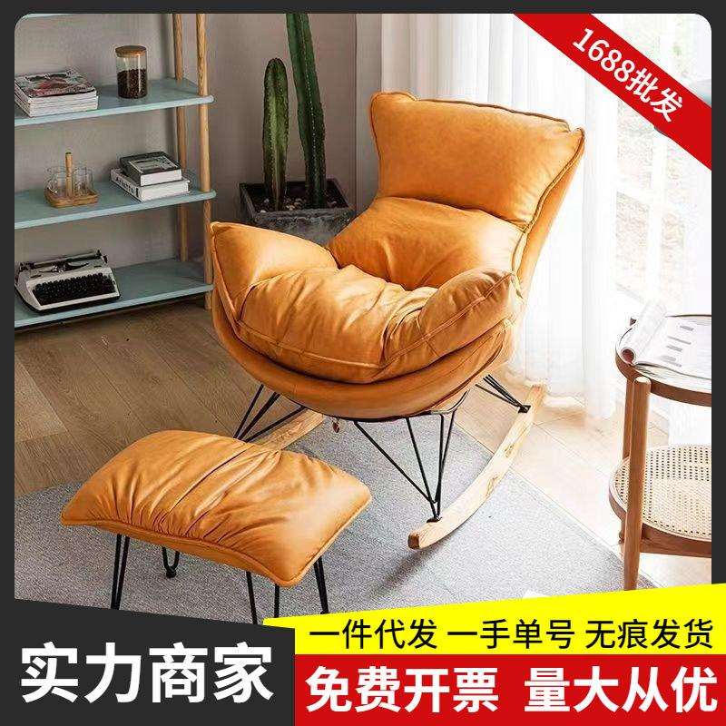 摇椅躺椅阳台家用休闲懒人沙发摇摇椅大人网红客厅轻奢单人龙虾椅