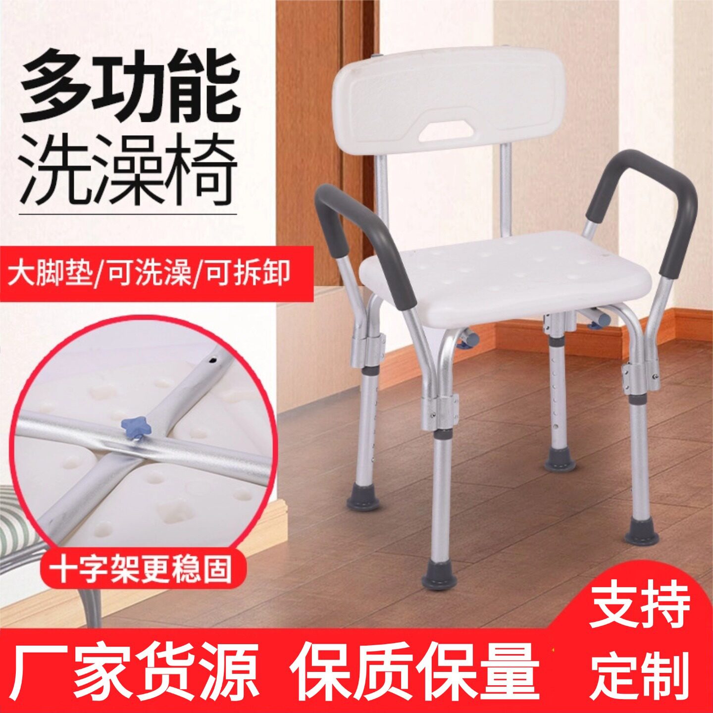老人专用洗澡椅子批发淋浴椅浴室防滑洗浴凳子孕妇卫生间洗澡凳
