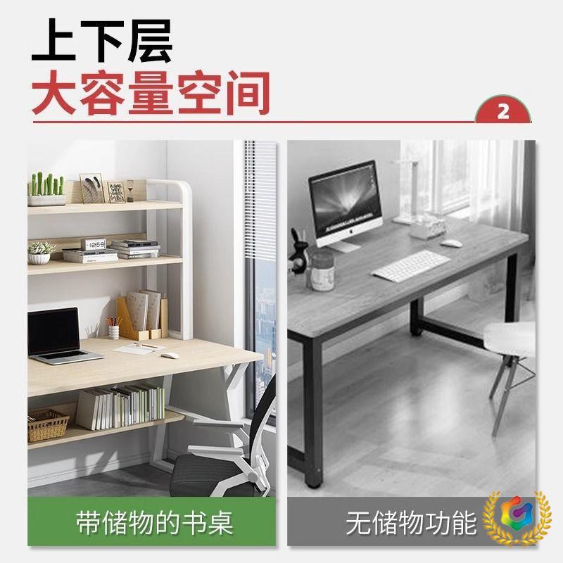 电脑桌台式书桌书架一体初中学生学习写字桌卧室家用简易办公桌子