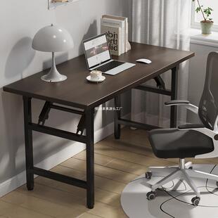 长条折叠桌餐桌电脑桌长条桌简易写字桌培训办公桌会议会展桌凳子