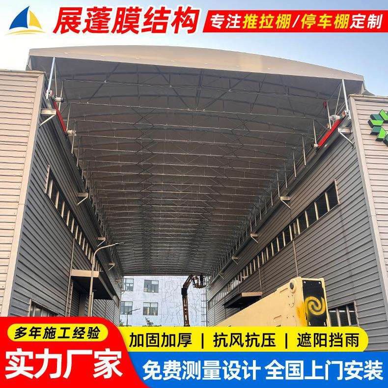 厂房架空型电动推拉蓬常州工厂屋顶悬空伸缩雨棚电动仓库活动篷