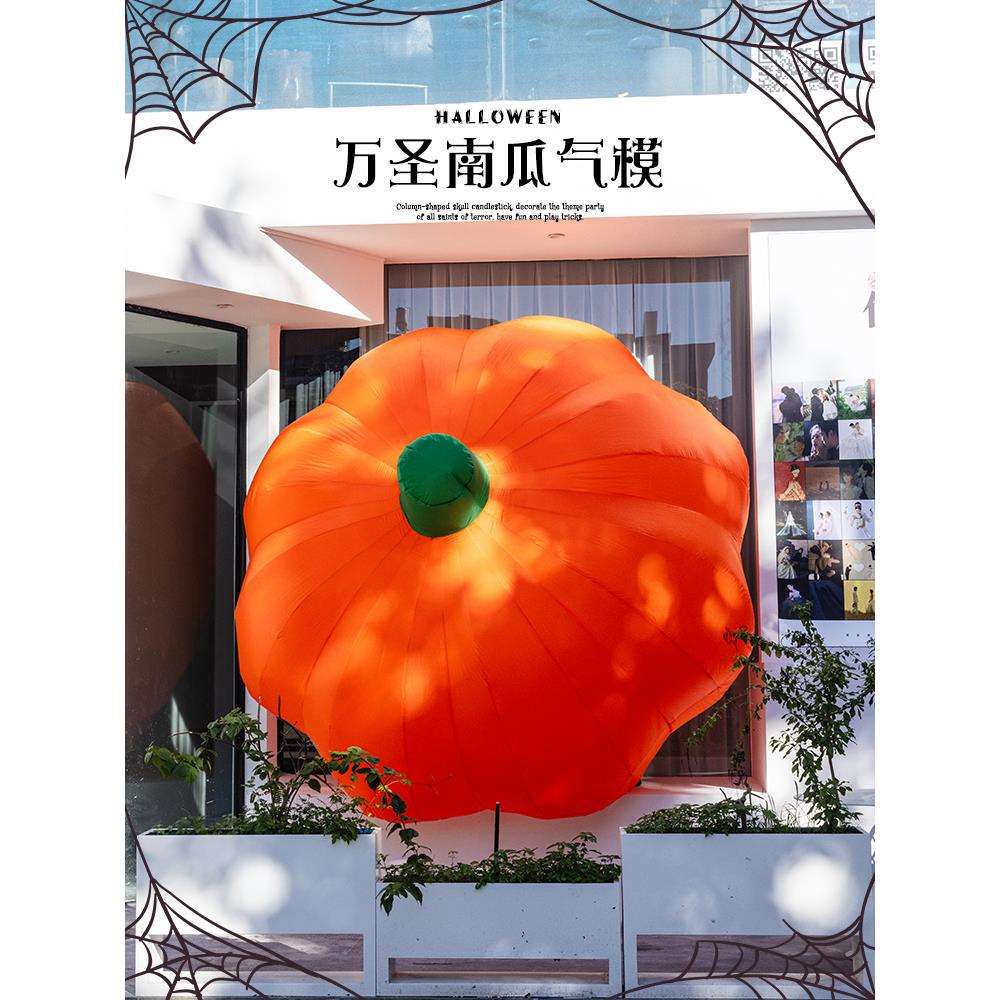 万圣节大型发光电动充气南瓜幽灵蜘蛛气模商场装饰品自动打气气球