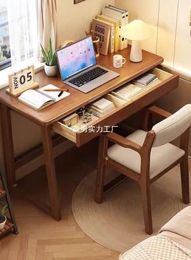 北欧简约实木书桌家用卧室小型学习写字桌成人办公电脑桌工厂直销