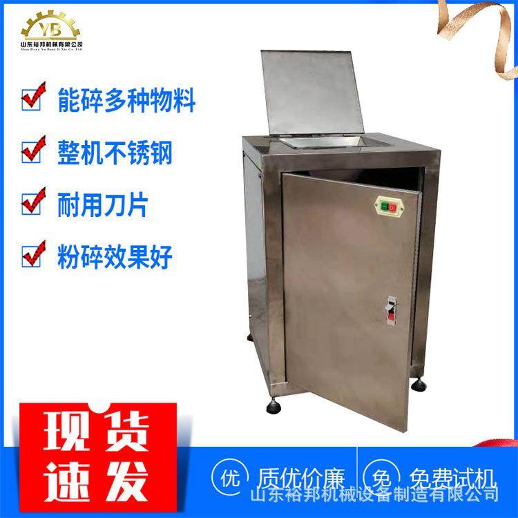 台式果蔬破碎机不锈钢姜蒜打碎打泥机高速运转蔬菜大型打浆机