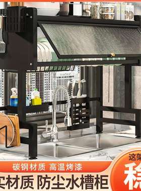 家用防尘厨房置物架筷子篓碗碟水槽架厨房收纳柜碗碟沥水防尘架