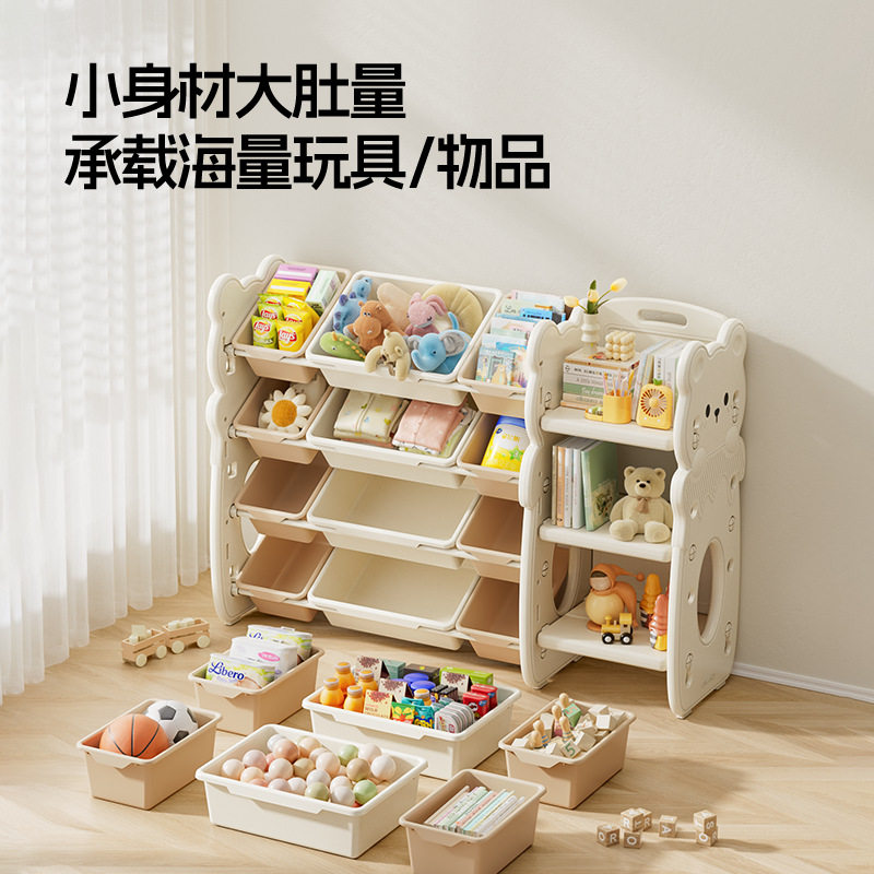 ?儿童玩具收纳架多层家用宝宝置物架玩具箱储物架组合分类整理神
