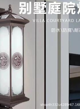 户外LED太阳能墙壁灯防水感应庭院灯花园别墅照明挂墙灯超亮