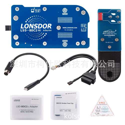 Lonsdor BDC2 ADAPTER+BDC03 免焊适配夹组合