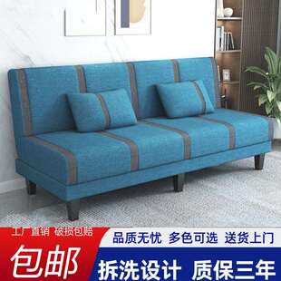 小户型出租房简易沙发床可折叠客厅卧室可拆洗布艺沙发单双人Bω