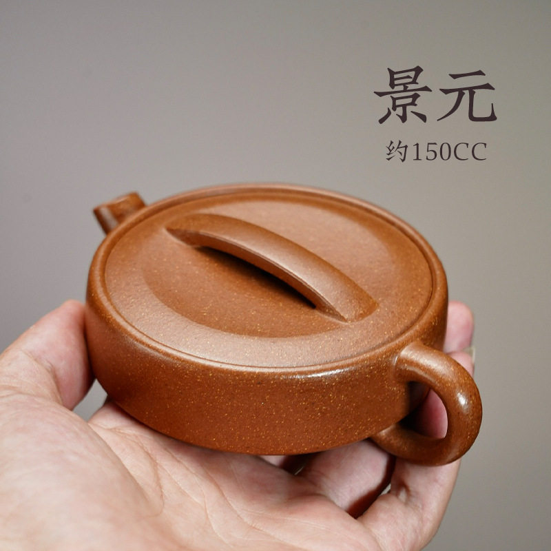 宜兴原矿降坡泥紫砂壶大口景元壶名家精品一片瓦茶壶家用泡茶器