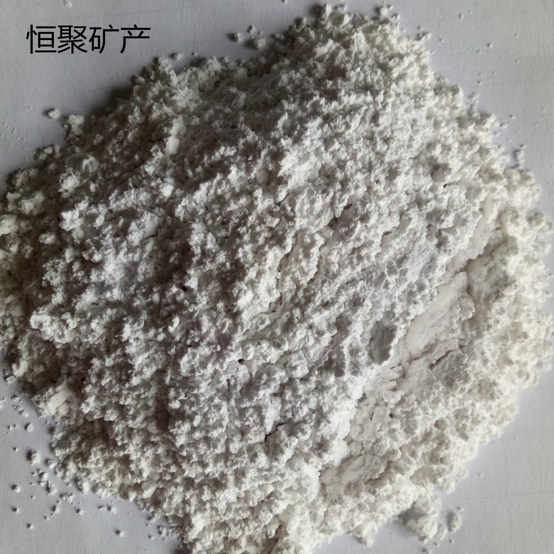 活性白土脱色吸附絮凝剂现货