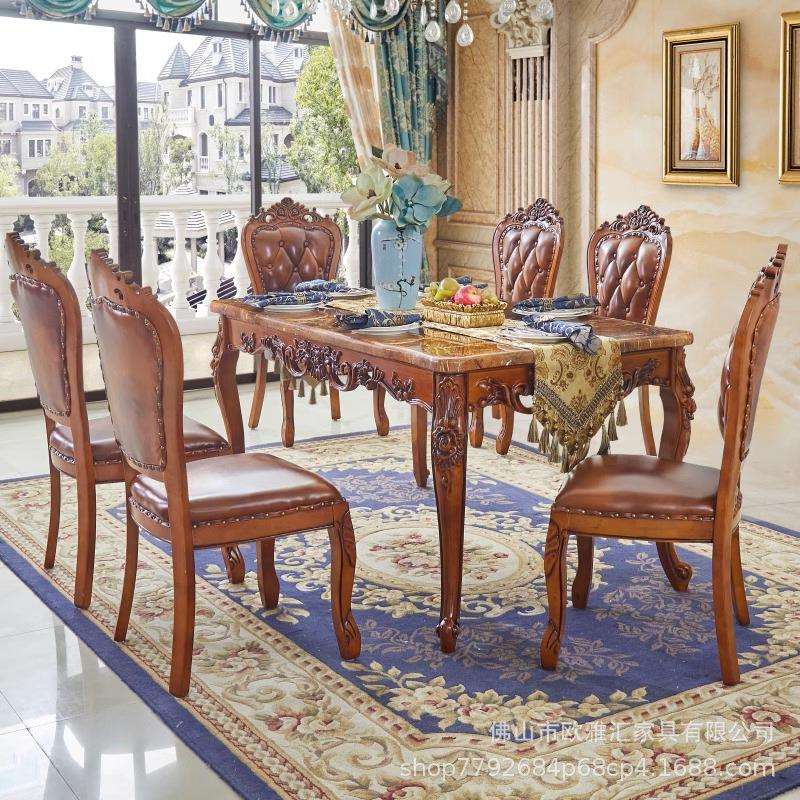 欧式餐桌长方形饭桌大理石桌子美式家用实木奢华一桌六椅餐厅家具