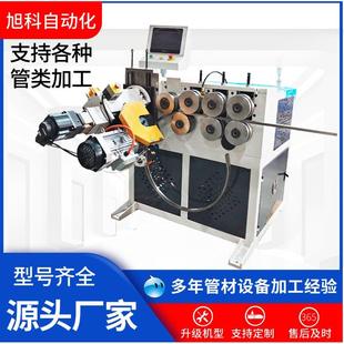 GY60CNC-9数控滚圆机60型滚圆机全自动弯圆弯弧自动滚圆设备