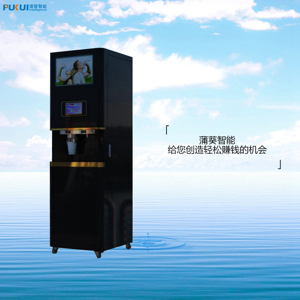 饮水新概念刷卡投币自动售水机
