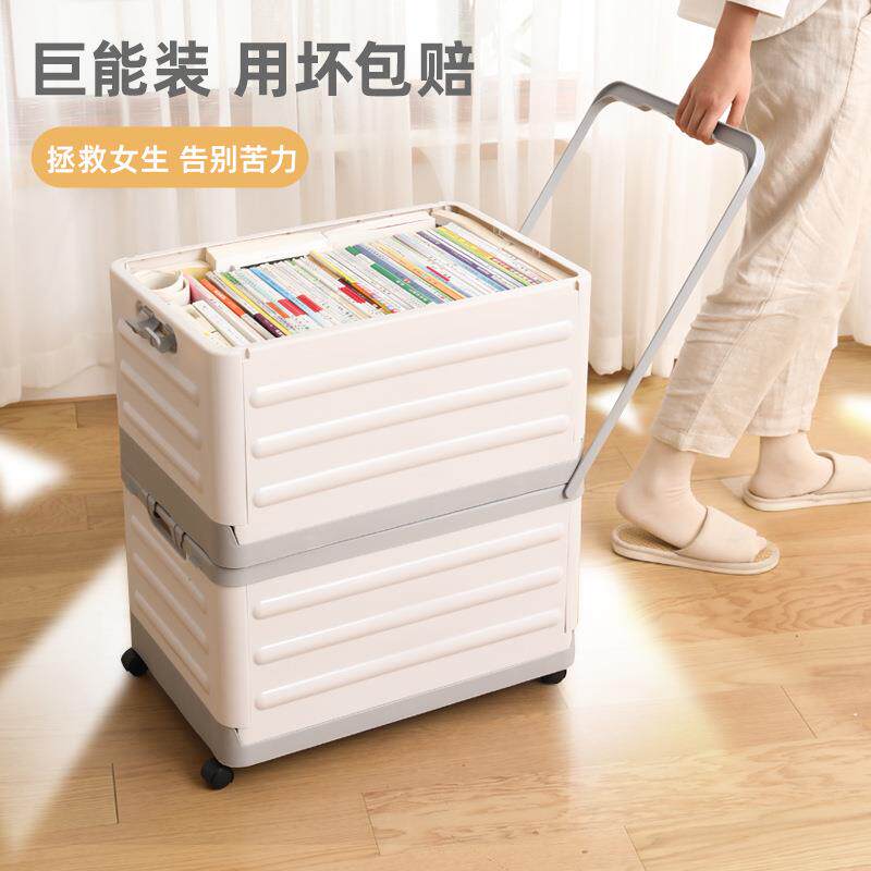 书本拉杆收纳箱带滑轮学生教室整理箱折叠储物盒搬拖装放书籍