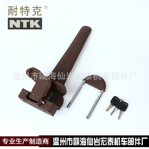 厂家畅销方向盘锁汽车锁防盗锁NTK-617棕色经久耐用防盗锁