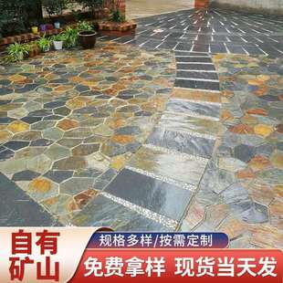 天然冰裂纹网贴锈色多边青石板田园广场庭院耐磨地砖花园室外墙砖
