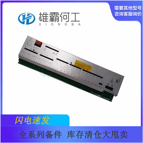 3BHB003041R0001 机器人配件/控制器/板子