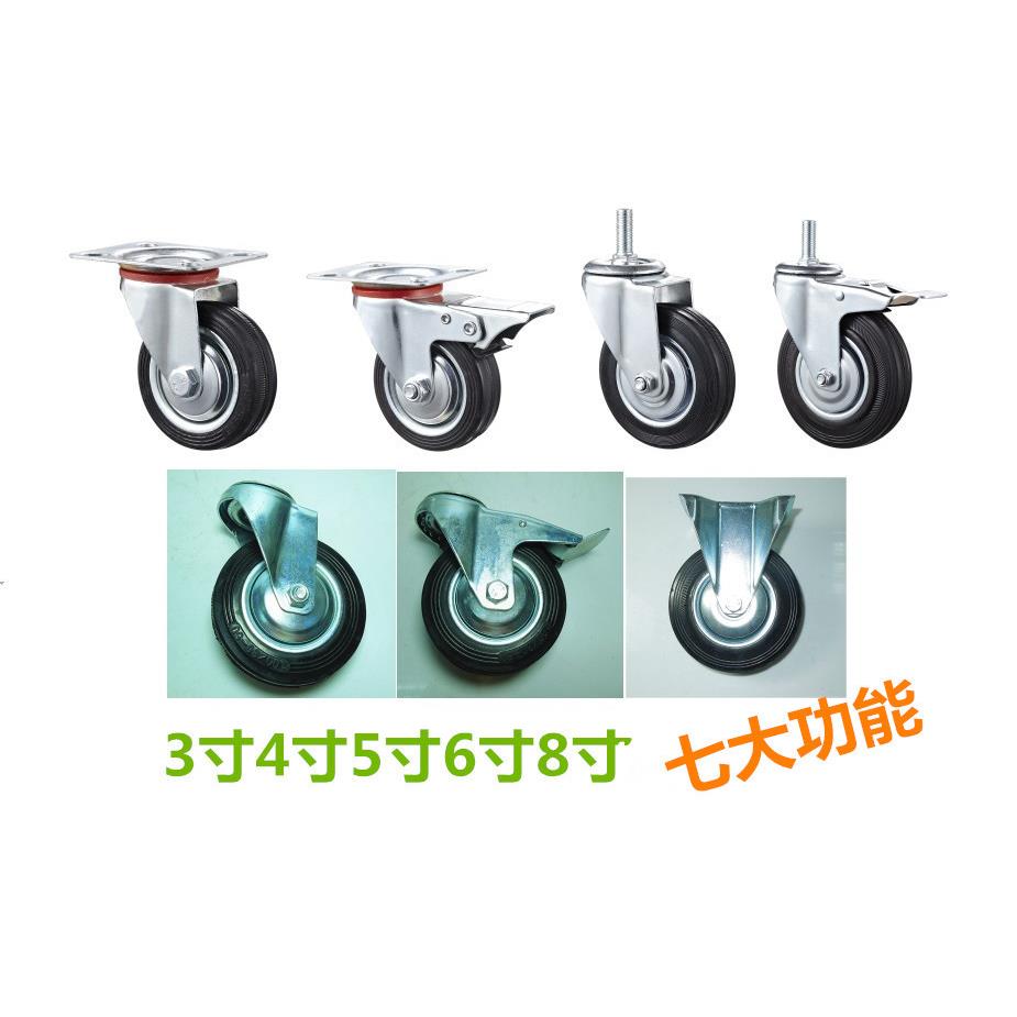 万向轮静音实心橡胶轮4/5/6/8寸定向刹车平板手推车轮子重型脚轮
