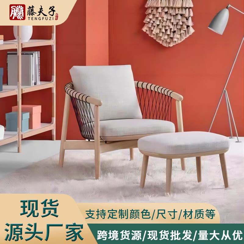 户外藤编休闲简约藤椅阳台小沙发茶几组合露庭院别墅创意个性家具