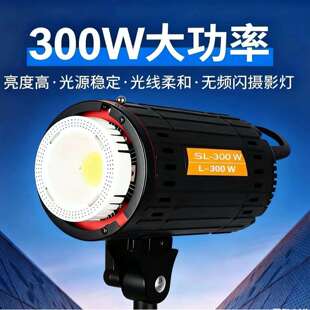 摄影灯LED灯300W补光灯直播间常亮LED拍照摄影棚补光灯