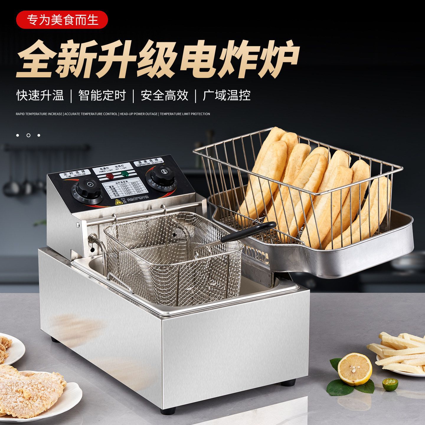跨境现货10升台式电炸锅商用油炸锅小型电炸炉带回油盘滤油盘配件