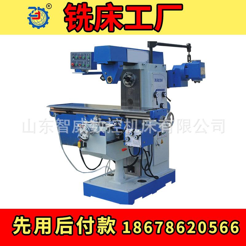 立式钻铣床X6036数控孔机自动全深孔小型一体质量保障
