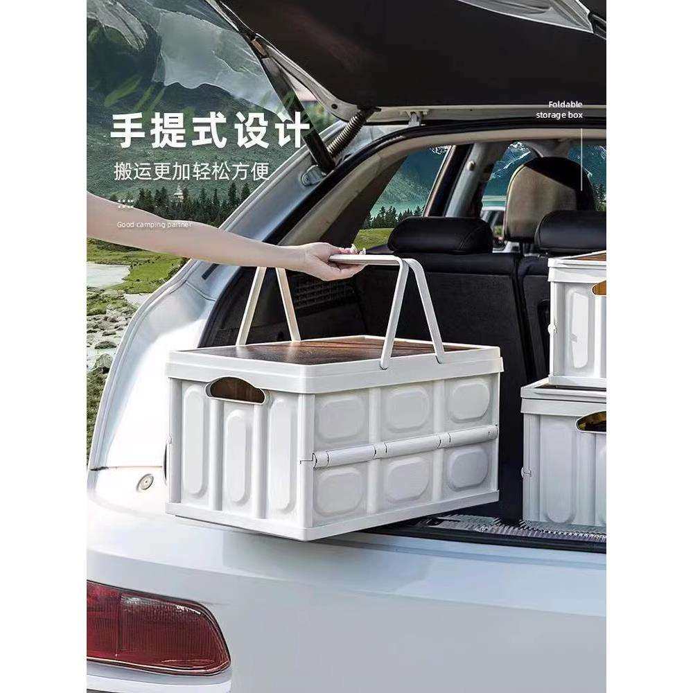 后备箱收纳箱可折叠车载汽车整理放置储物盒女士实用车上车用神器