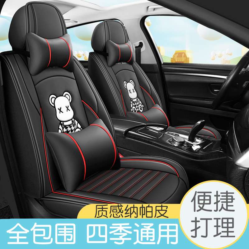 长城哈佛h1 H2 h6 M4 皮革汽车座套四季适用女士全包皮革坐垫适用